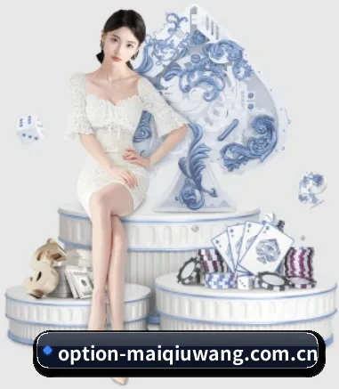 买球网 APP 界面(maiqiuwang)